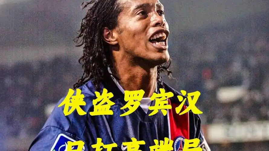 的攻击力和